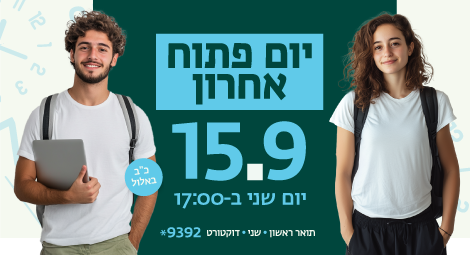 תנ"ך