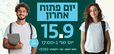 תנ"ך